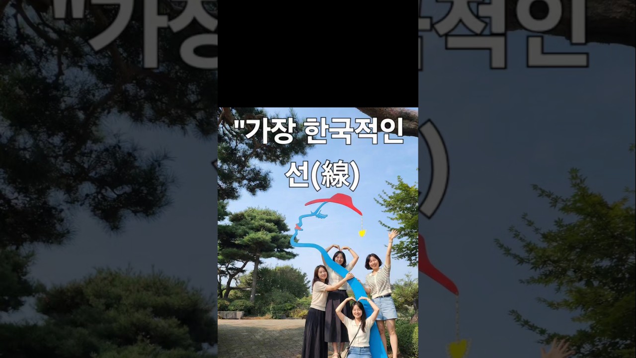그냥 나무인 줄 알았는데..? 수목원을 갤러리로 만든 '이것'