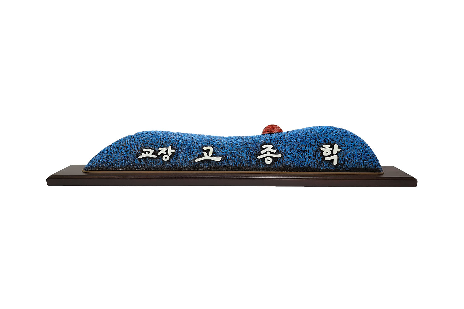 고급 나무 명패 — 디테일 42 (43 / 48)