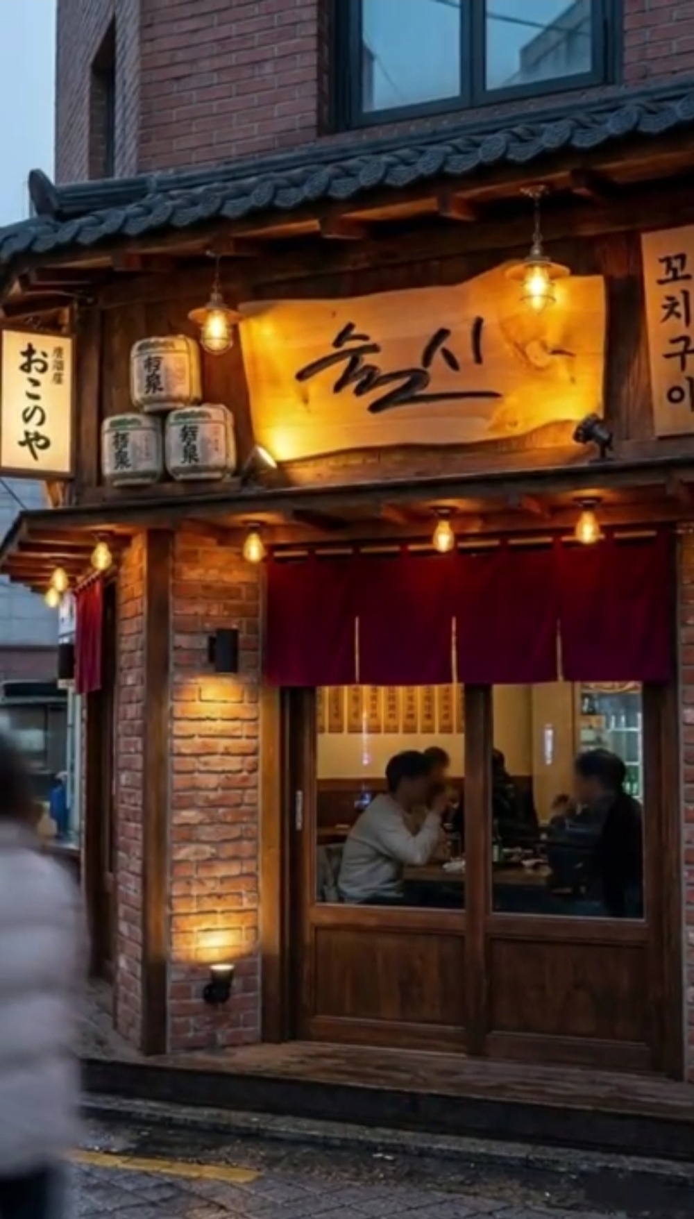 프리미엄 수제 나무 현판·간판 — 디테일 2 (3 / 127)