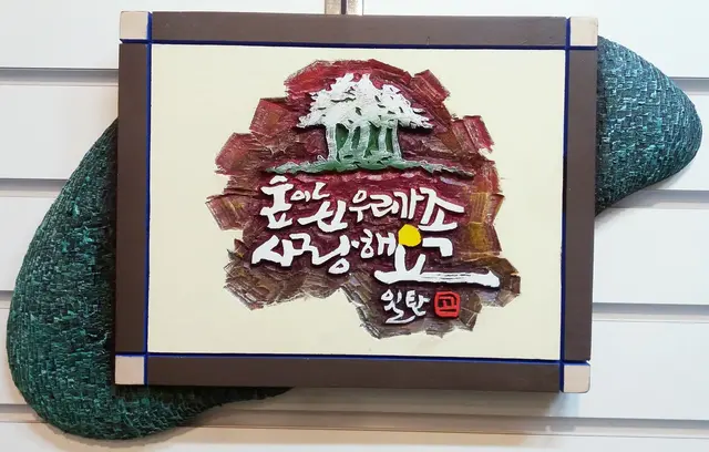 가족 — 캘리서각 작품