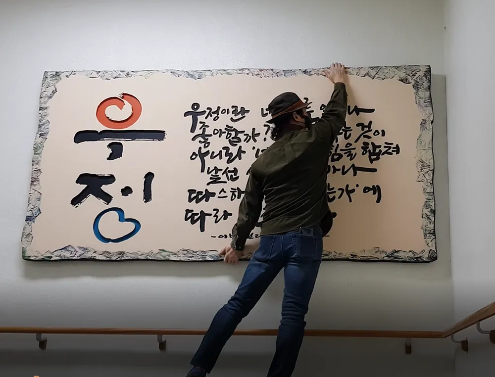 우정 주문제작 — 디테일 2 (3 / 3)