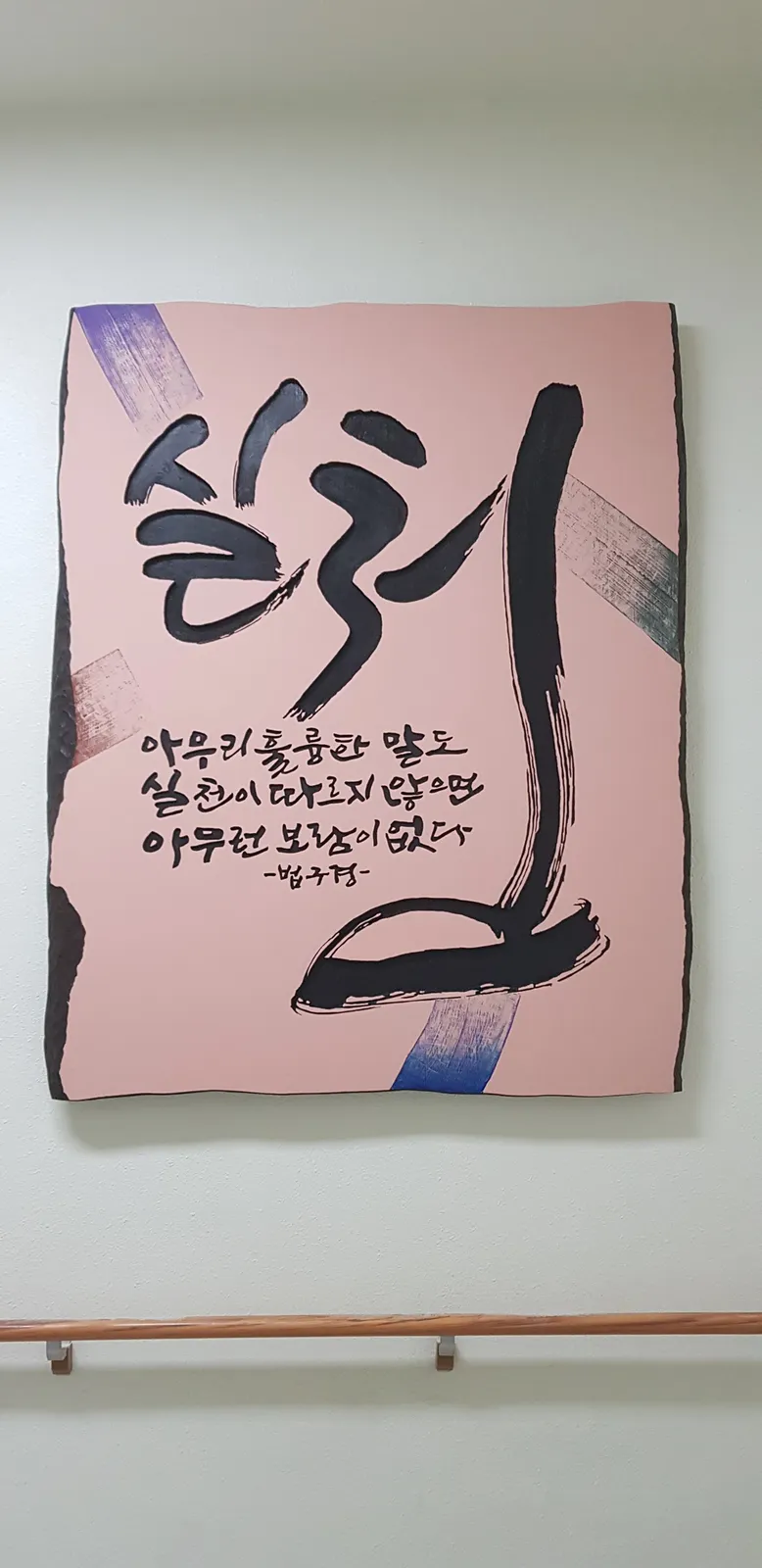 실천 주문제작 — 디테일 1 (2 / 3)