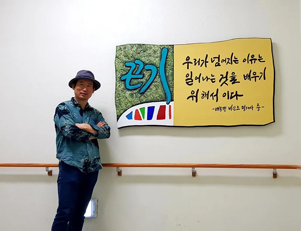 끈기 주문제작 원목 — 디테일 1 (2 / 3)