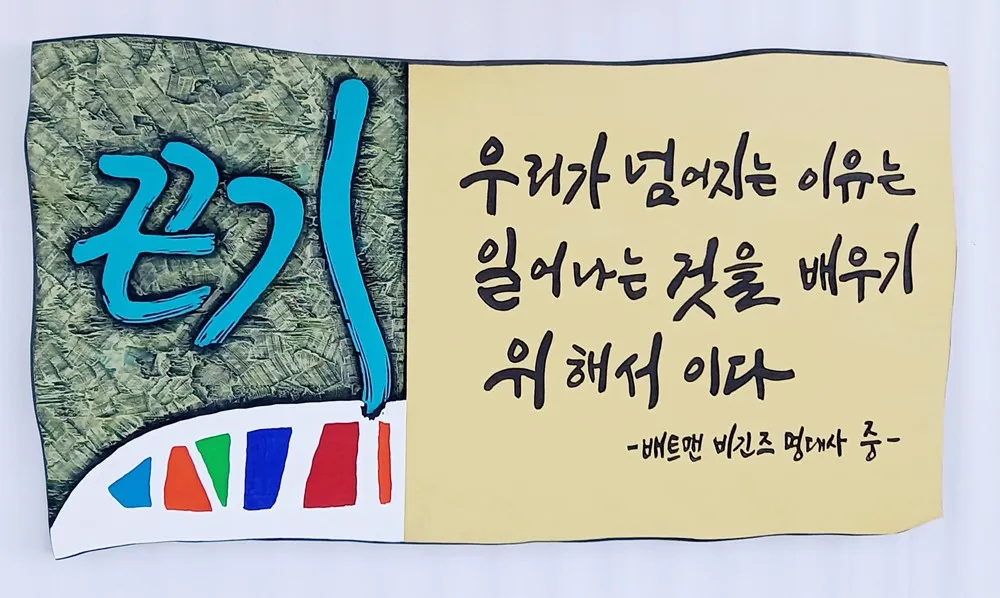 끈기 주문제작 원목 — 디테일 2 (3 / 3)