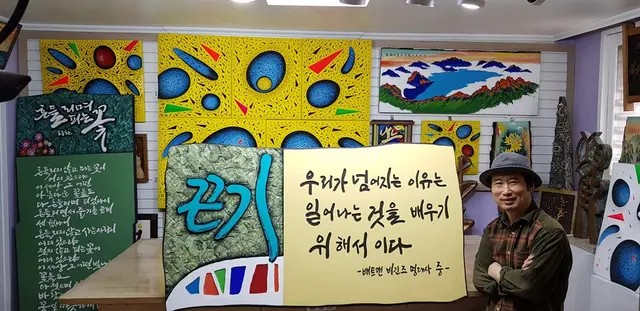 끈기 주문제작 원목 — 캘리서각 작품