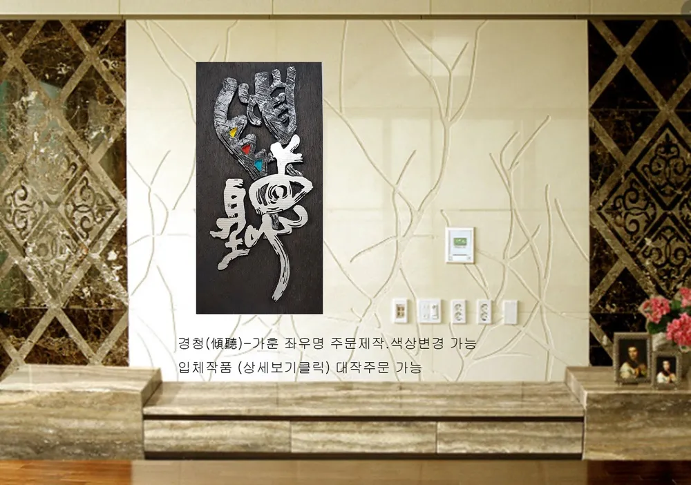 경청 — 디테일 1 (2 / 5)