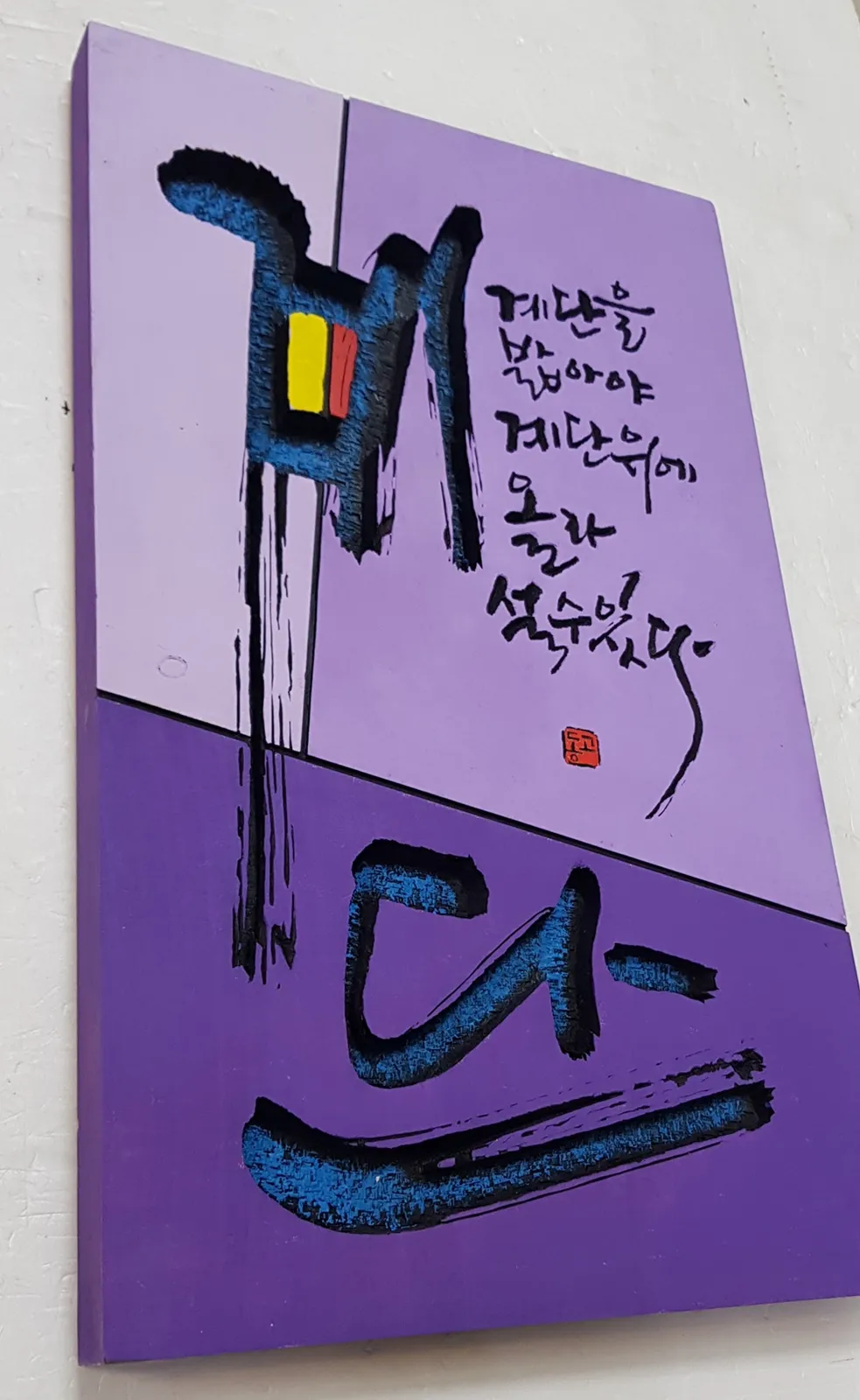 계단 — 디테일 1 (2 / 4)