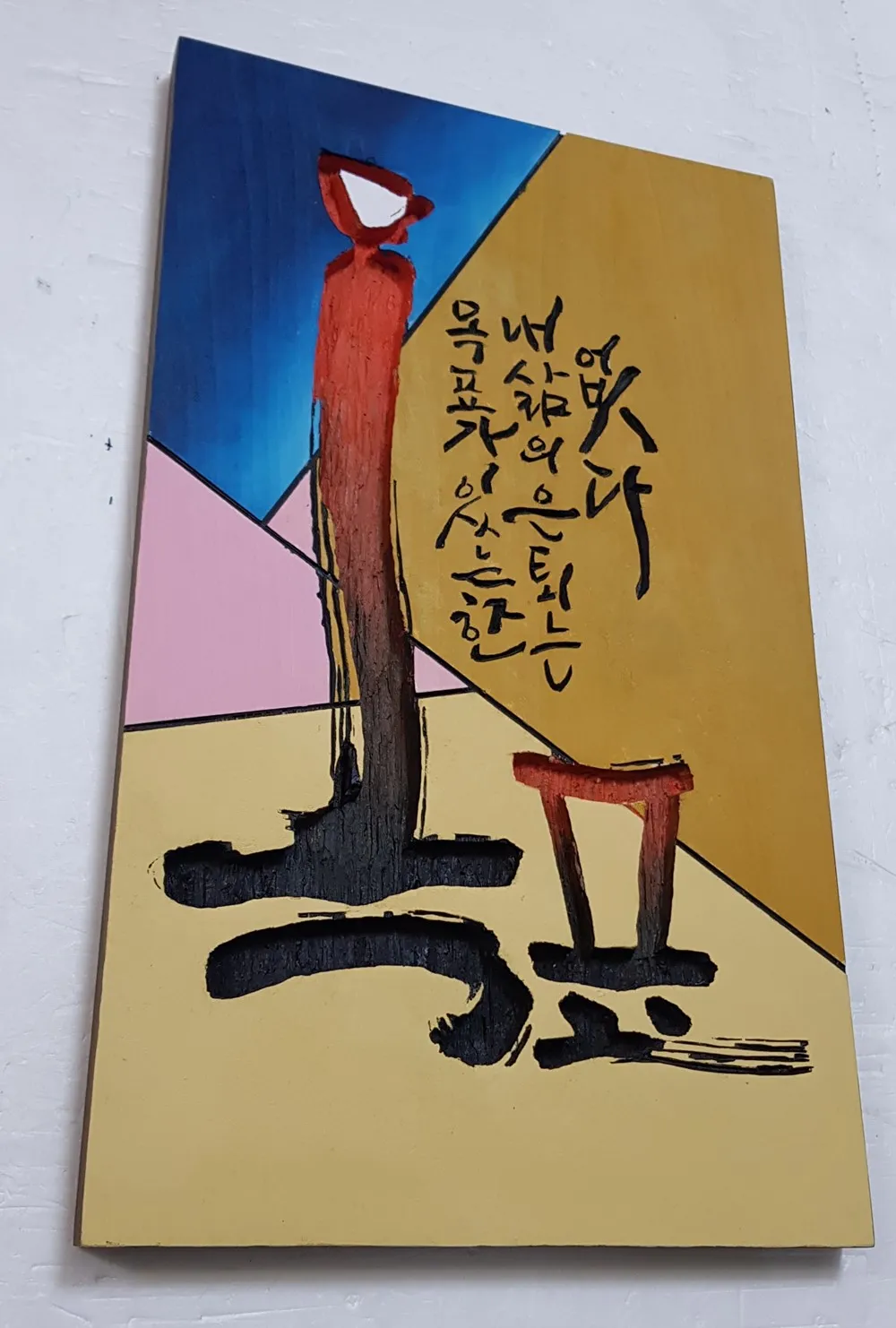 목표 — 디테일 1 (2 / 3)