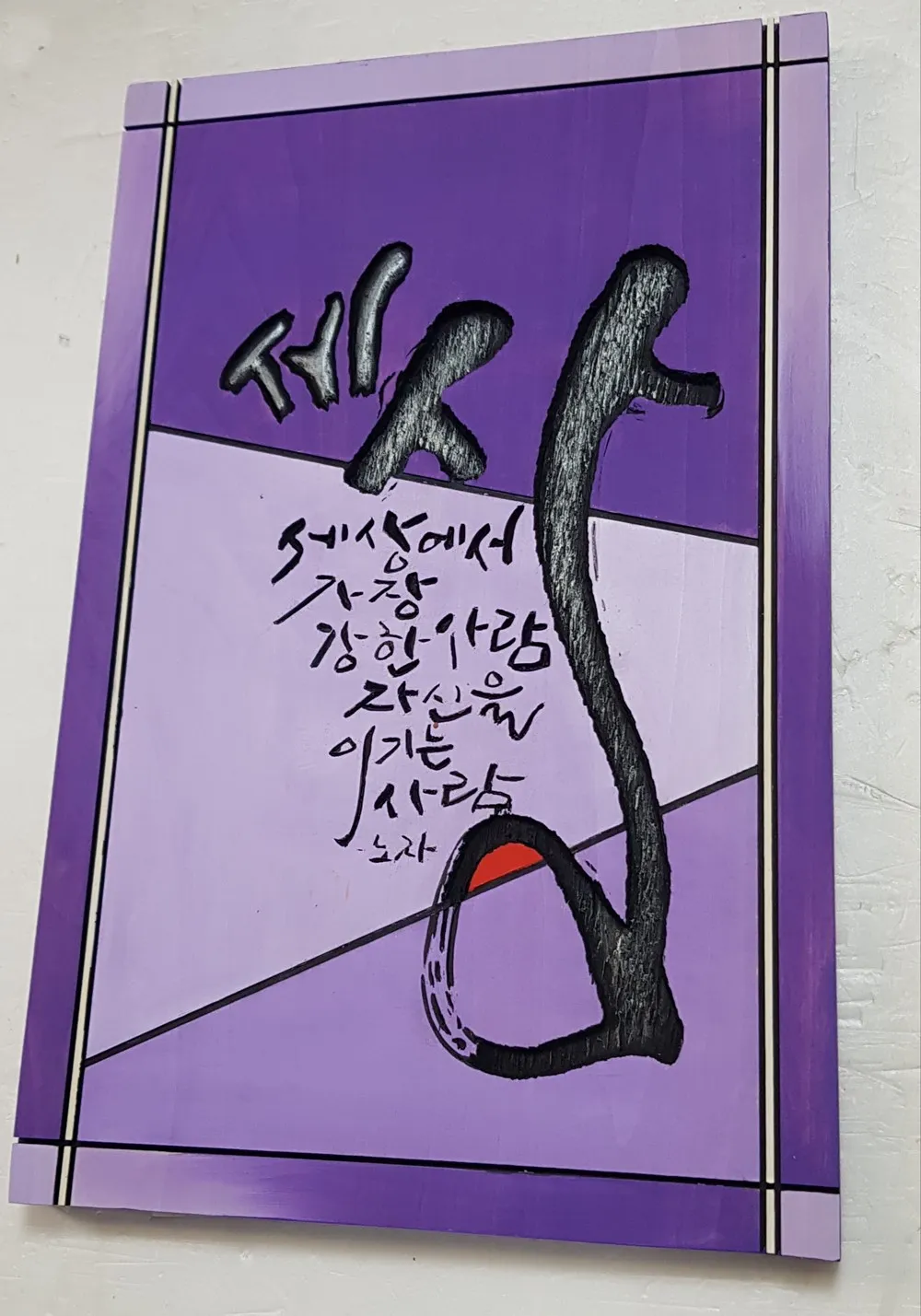 세상 — 디테일 2 (3 / 5)