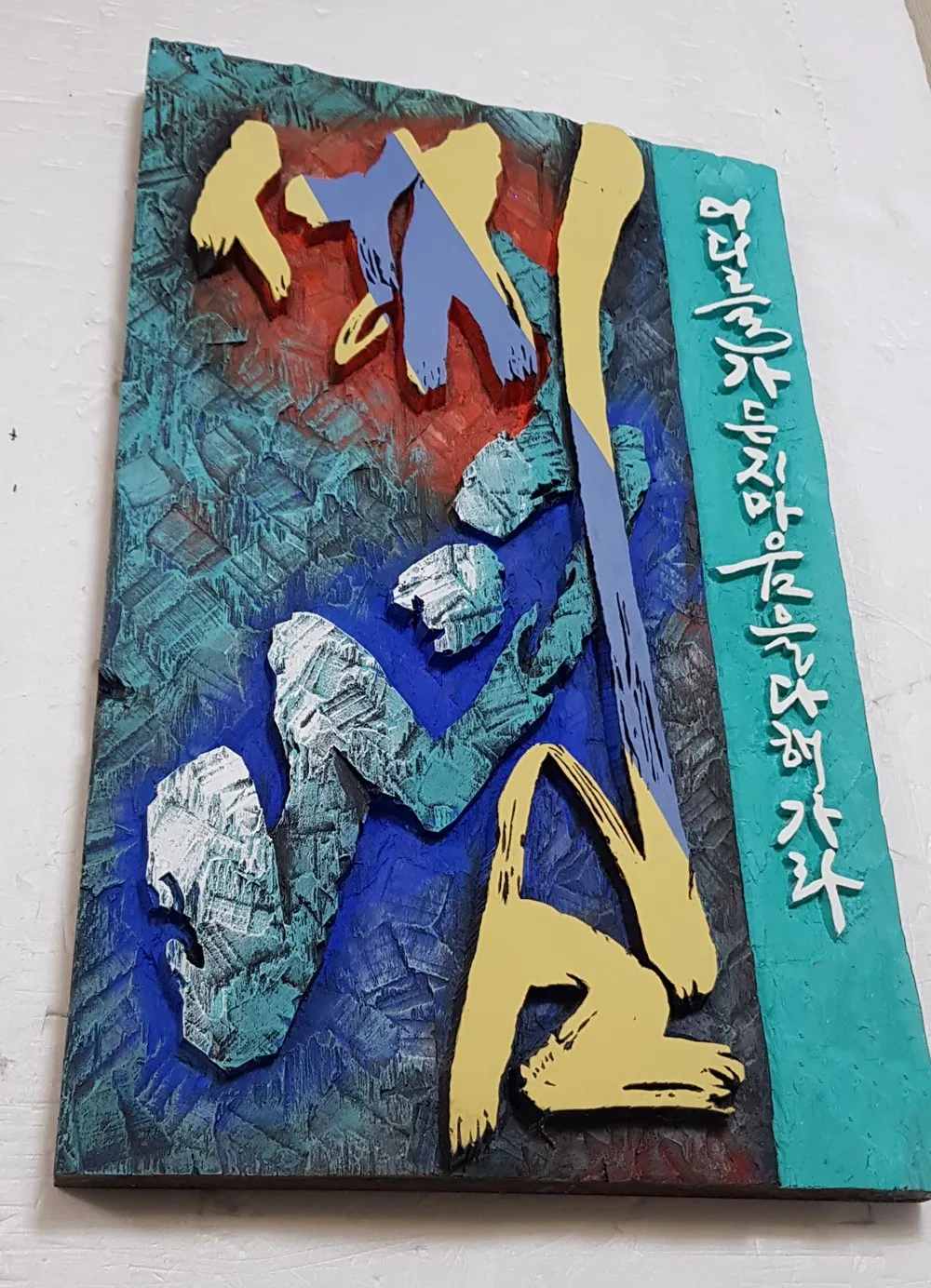 성심 — 디테일 3 (4 / 5)