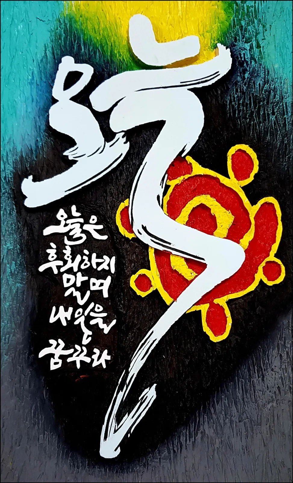 오늘 — 디테일 1 (2 / 4)