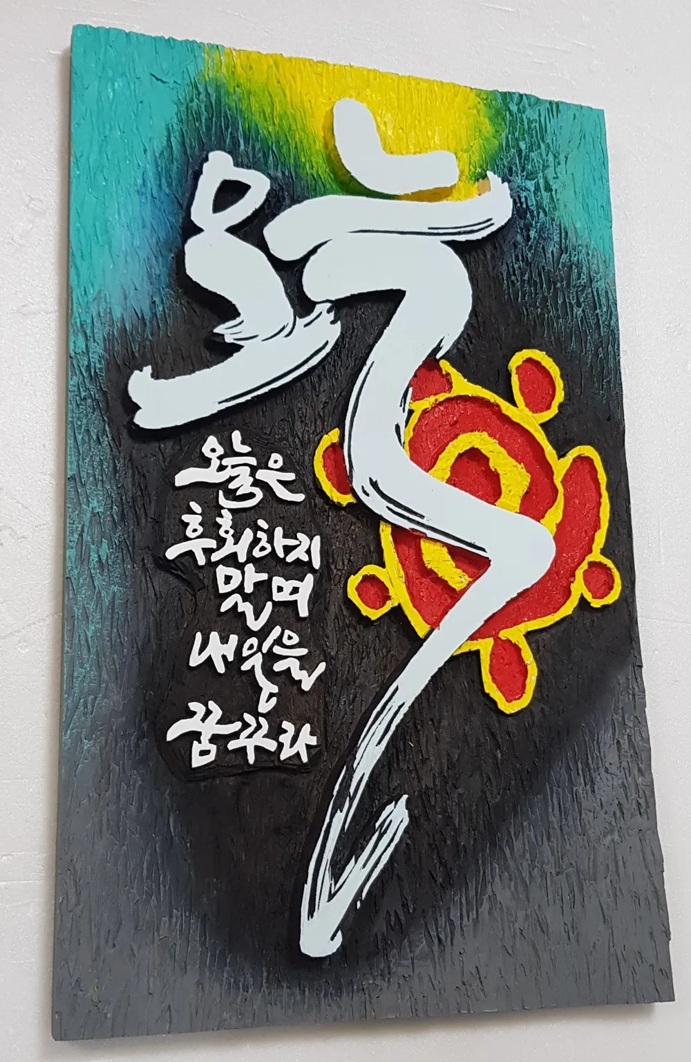 오늘 — 디테일 2 (3 / 4)