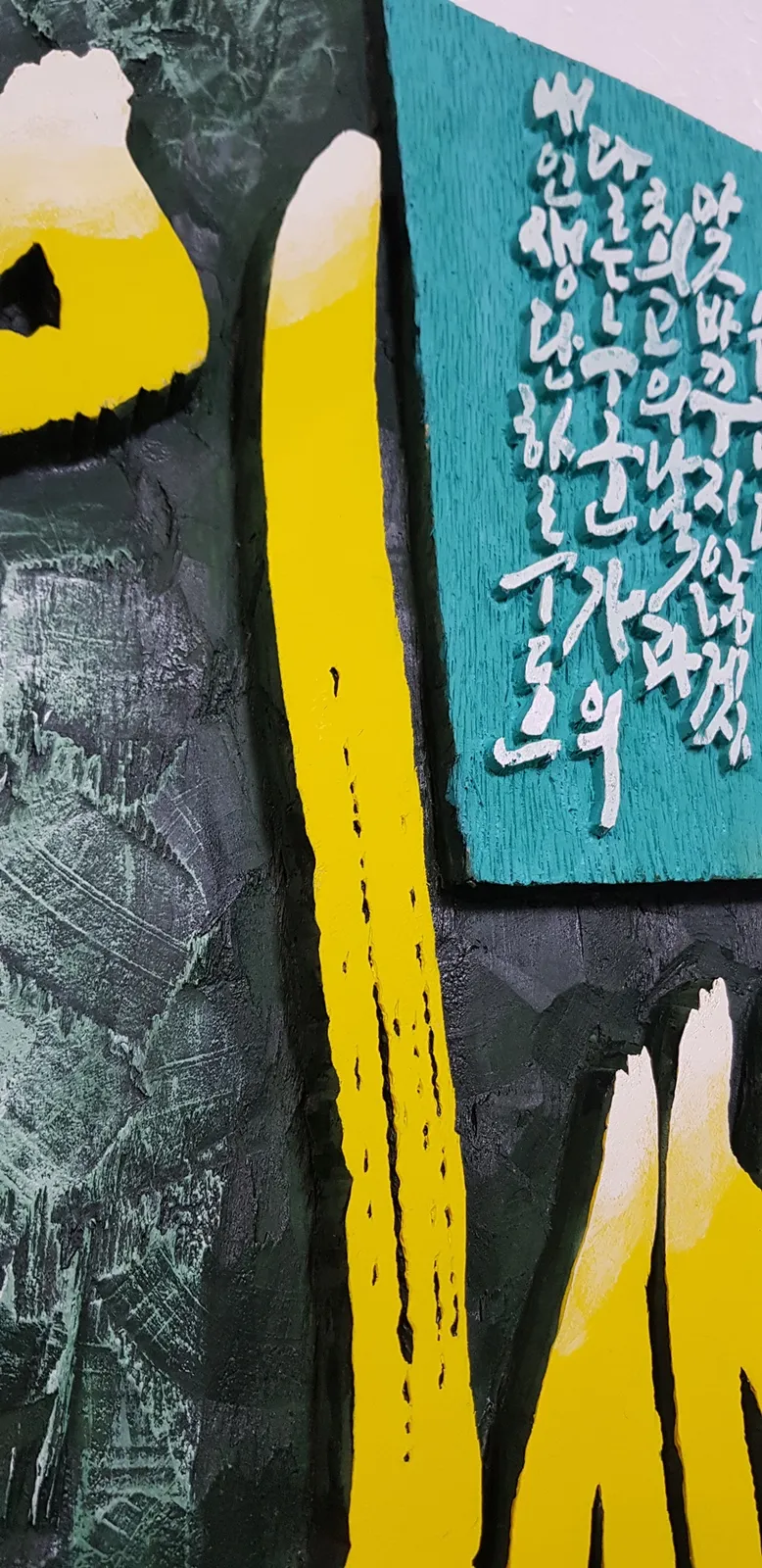 인생 — 디테일 2 (3 / 3)