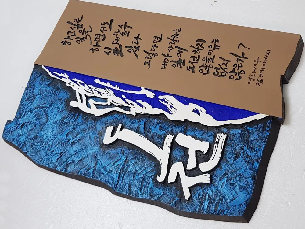 도전 — 디테일 4 (5 / 6)