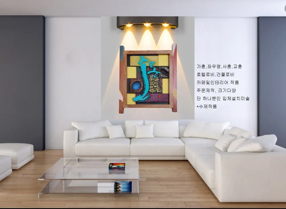 소통 — 디테일 5 (6 / 6)