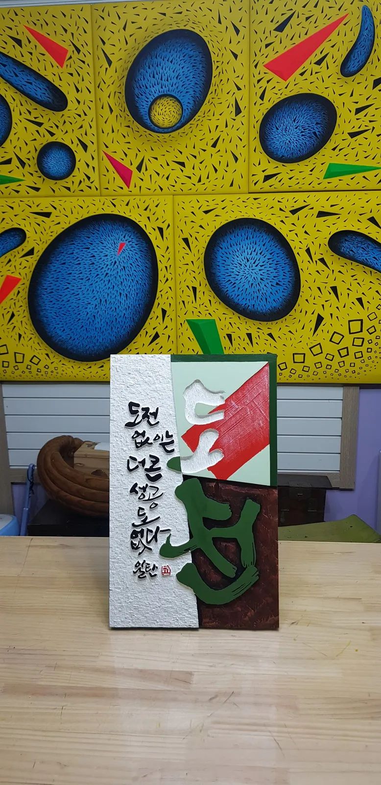 도전 — 디테일 2 (3 / 5)