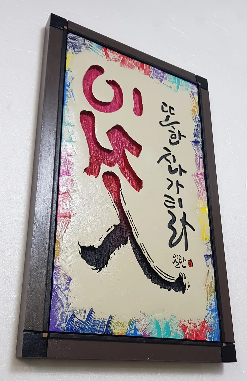 이것 또한지나가리라 — 디테일 2 (3 / 5)