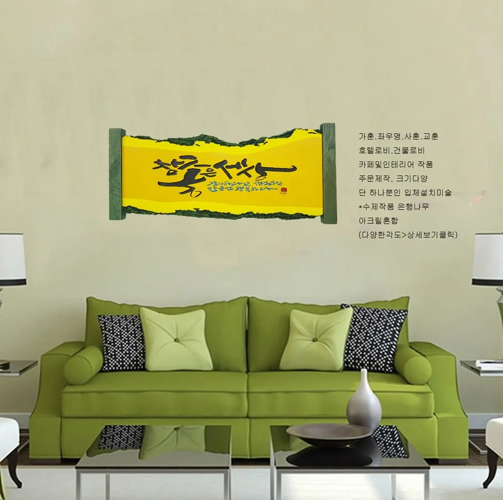 참좋은세상 — 디테일 2 (3 / 4)