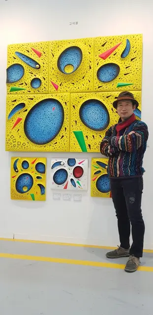 서울아트쇼 2021 코엑스 — 일탄 시리즈 작품