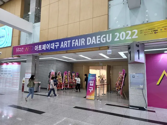 아트페어 대구 2022 — 일탄 시리즈 작품