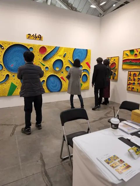 인천아시아아트쇼 부스 개인전 — 일탄 시리즈 작품