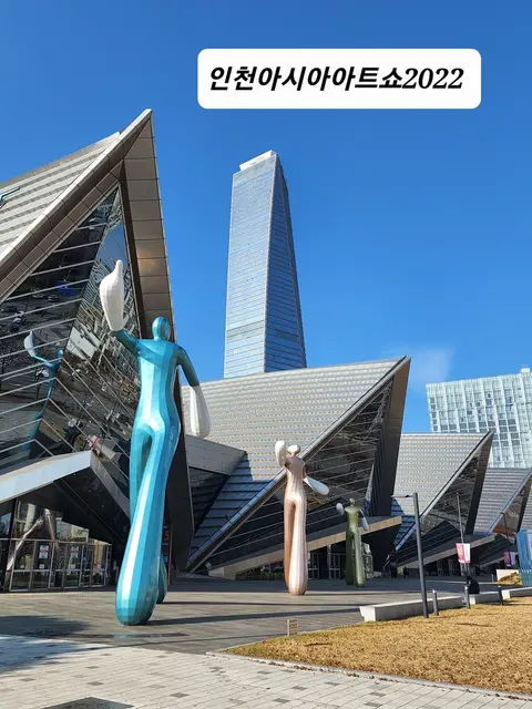 인천아시아아트쇼 부스 개인전 — 일탄 시리즈 작품