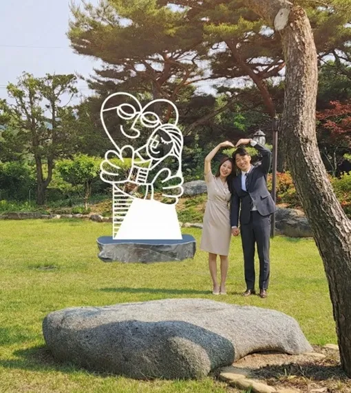 사랑해 — 디테일 1 (2 / 2)