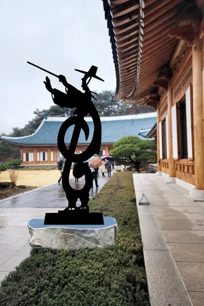 선비 지휘자 — 디테일 1 (2 / 2)
