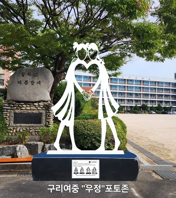 설치 포토존 둘러보기5 — 설치미술 작품