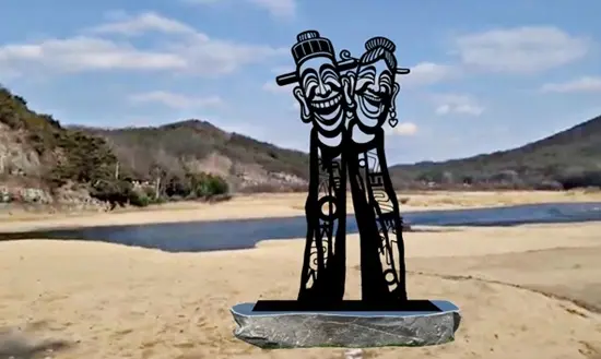천생연분 — 설치미술 작품