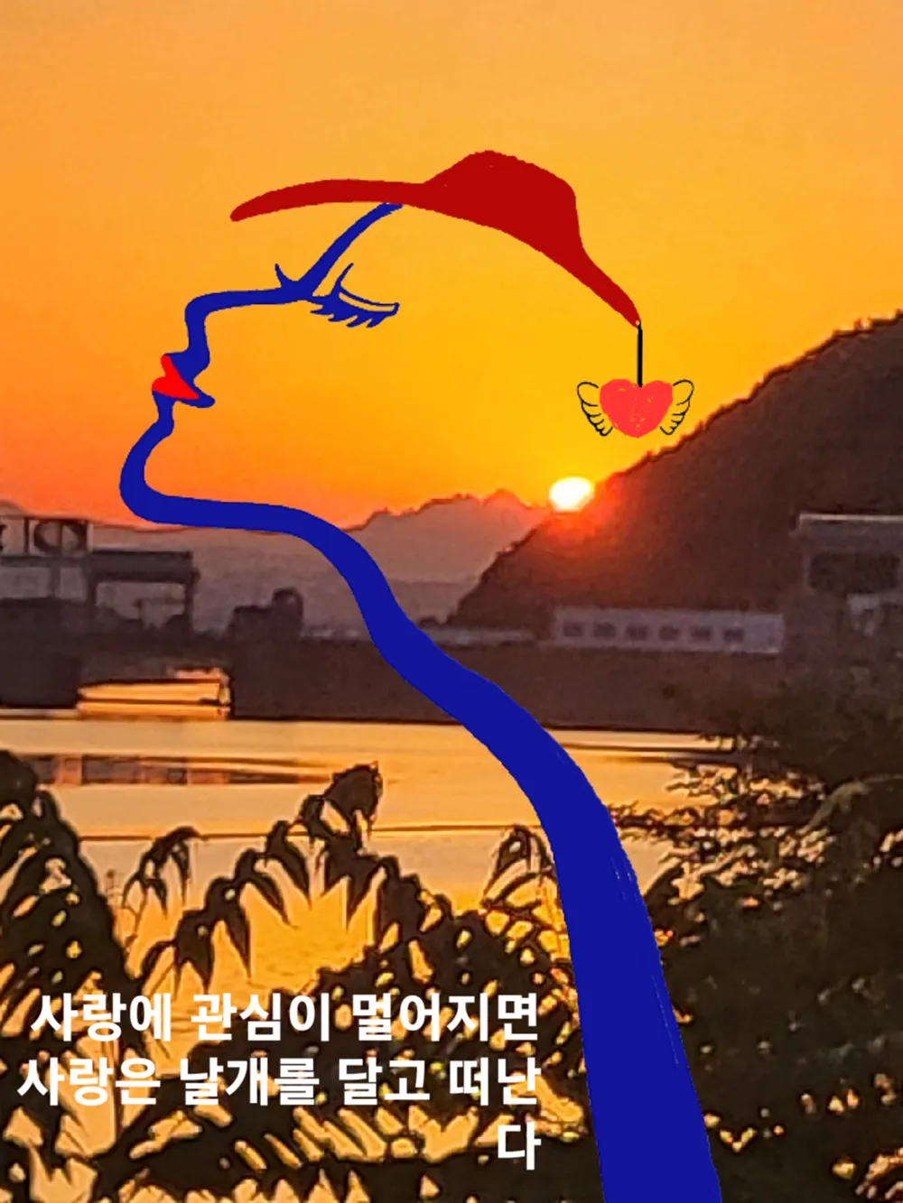 팔당댐 설치미술 포토존 — 디테일 2 (3 / 64)