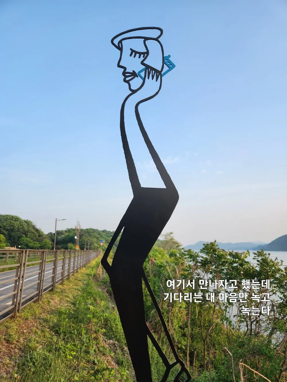 팔당댐 설치미술 포토존 — 디테일 6 (7 / 64)