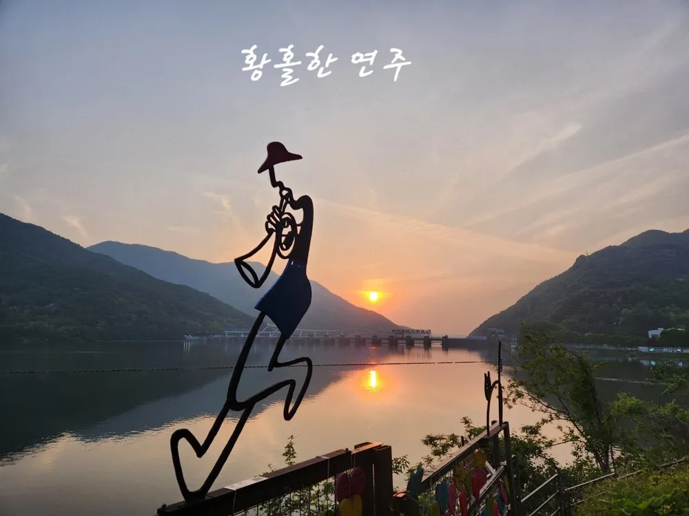 팔당댐 설치미술 포토존 — 디테일 8 (9 / 64)