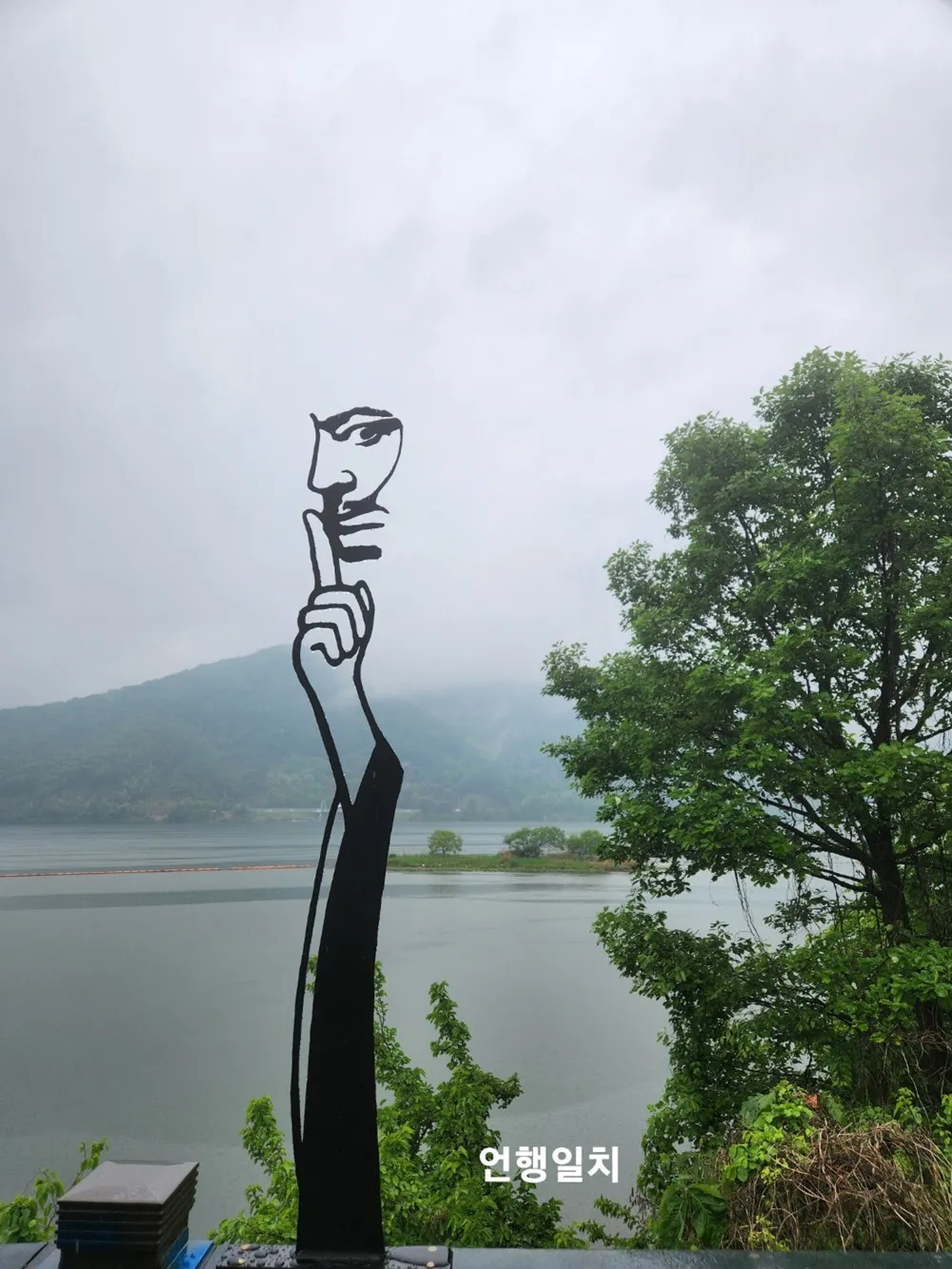 팔당댐 설치미술 포토존 — 디테일 9 (10 / 64)