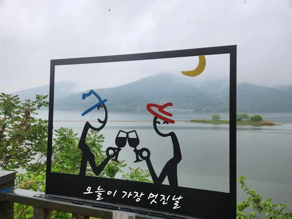 팔당댐 설치미술 포토존 — 디테일 11 (12 / 64)