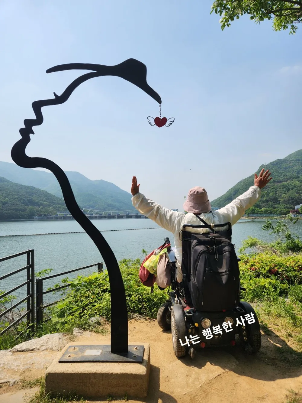 팔당댐 설치미술 포토존 — 디테일 14 (15 / 64)