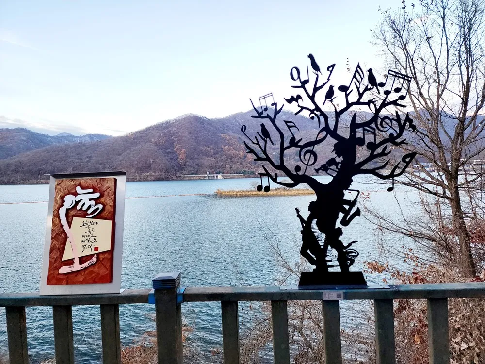 팔당댐 설치미술 포토존 — 디테일 58 (59 / 64)
