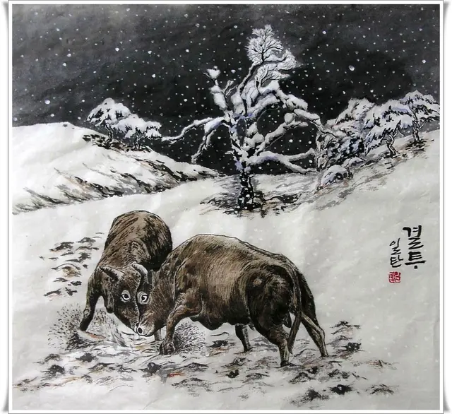 결투 — 한국화 작품