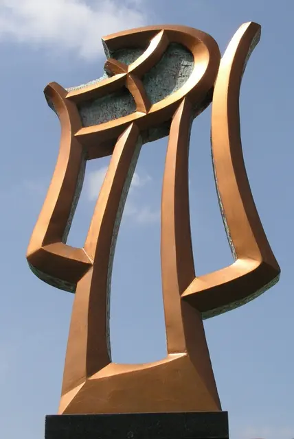 忍 — 환조 서각 작품