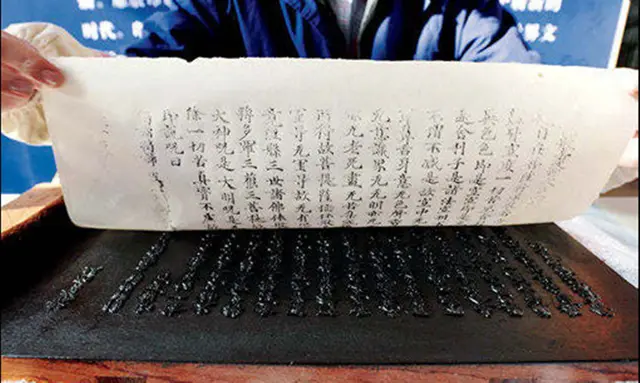 무제5 — 목판 작품